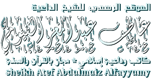 شعار الموقع